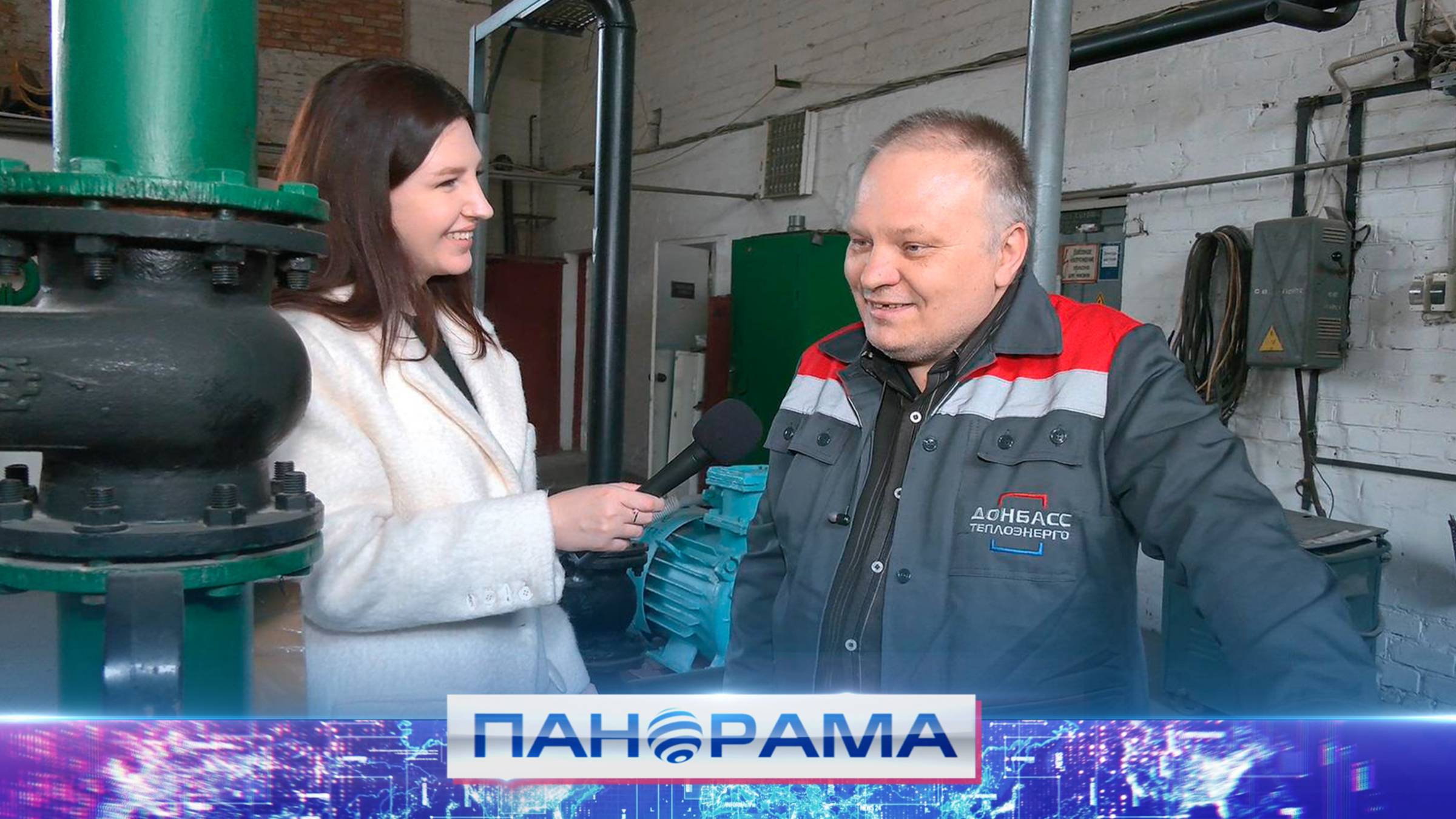 Ждут новых специалистов! В «Донбасстеплоэнерго» открыто порядка 2,5 тыс. вакантных мест