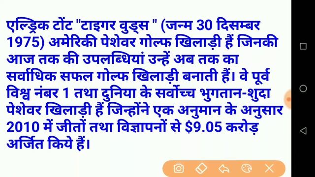 ICAR IARI Technician 25 January 2022 Paper/ICAR Technician Science, Social Science Previous Questio