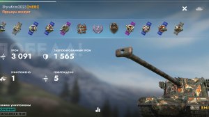 EMIL 1951,Виноградники.