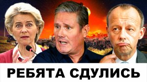 "РЕБЯТКИ СДУЛИСЬ": Плохие новости для Зеленского! | Дюран