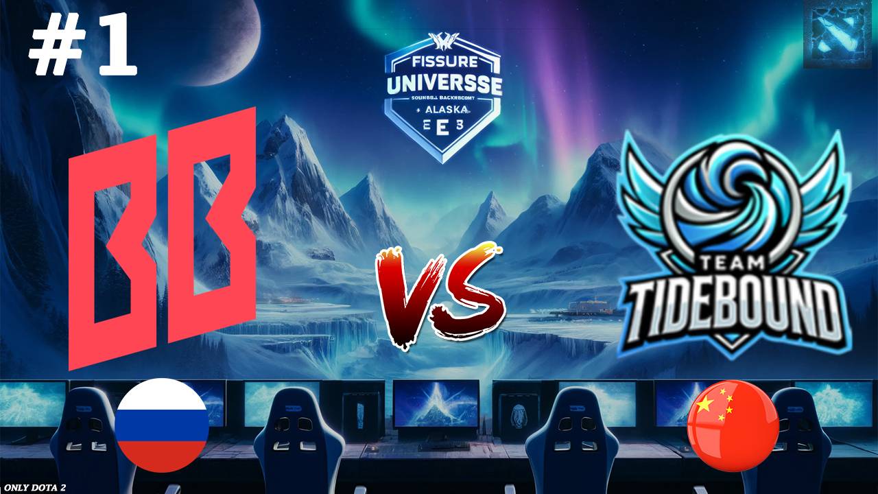 КИТАЙ УДИВИЛ ОФФЛЕЙН МЕДУЗОЙ! | BetBoom vs Tidebound #1 (BO3) FISSURE Universe Ep 4
