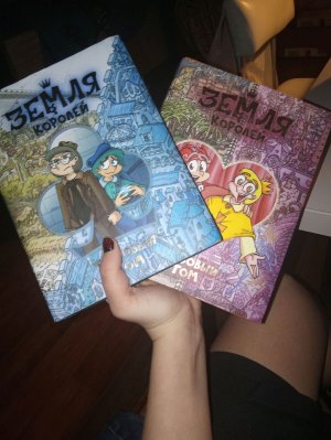 читаю 1ю главу комикса