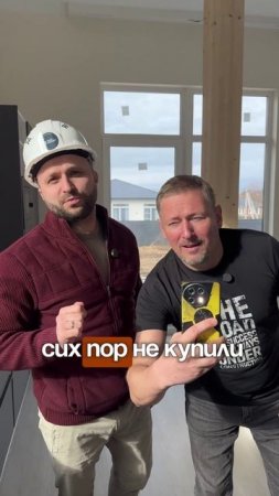 Дом мечты уже ждёт вас 🏠😍