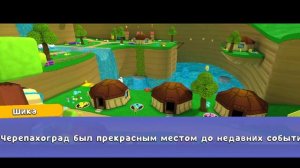 Начинаем путешествие медвежонка Барни вместе с BarneyAdventure