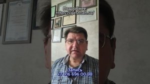 Группа гештальт терапии