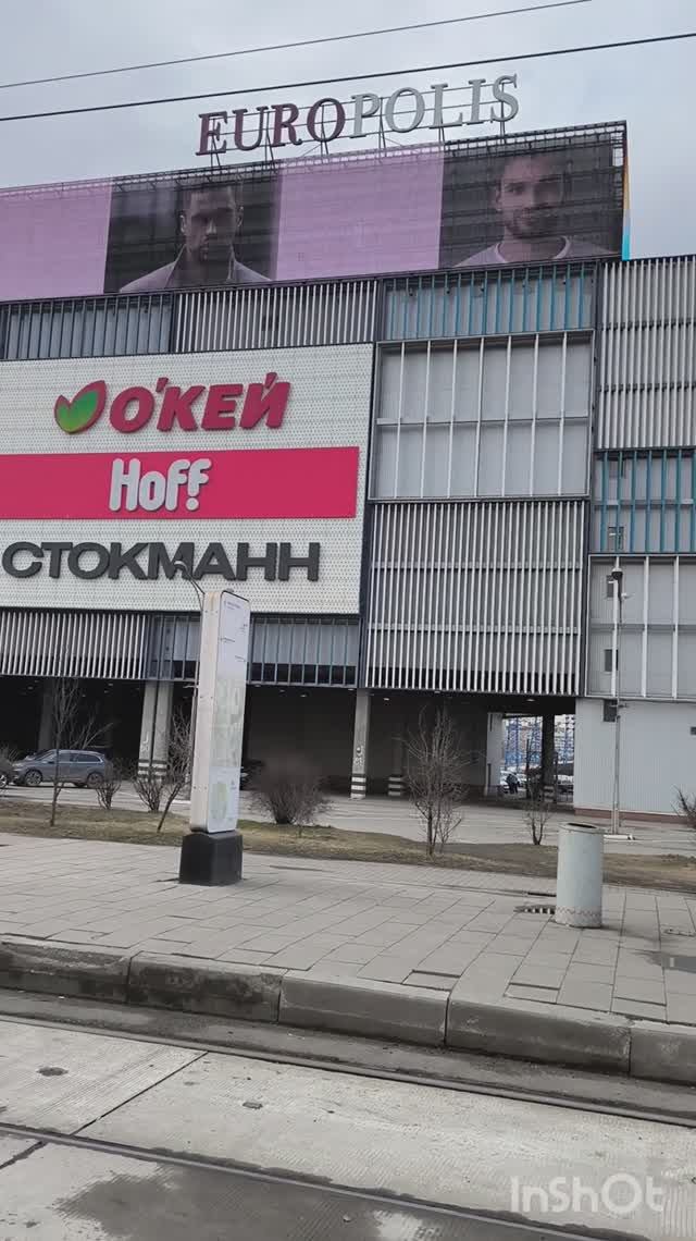 Московский магазин Европолюс.