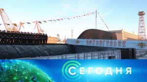 «Сегодня»: 28 марта 2025 года. 08:00 | Выпуск новостей | Новости НТВ