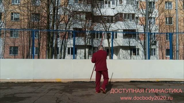 Упражнения с деревянным шестом (длина - 2.0 м, вес - 1.85 кг) на спортивной площадке (12)