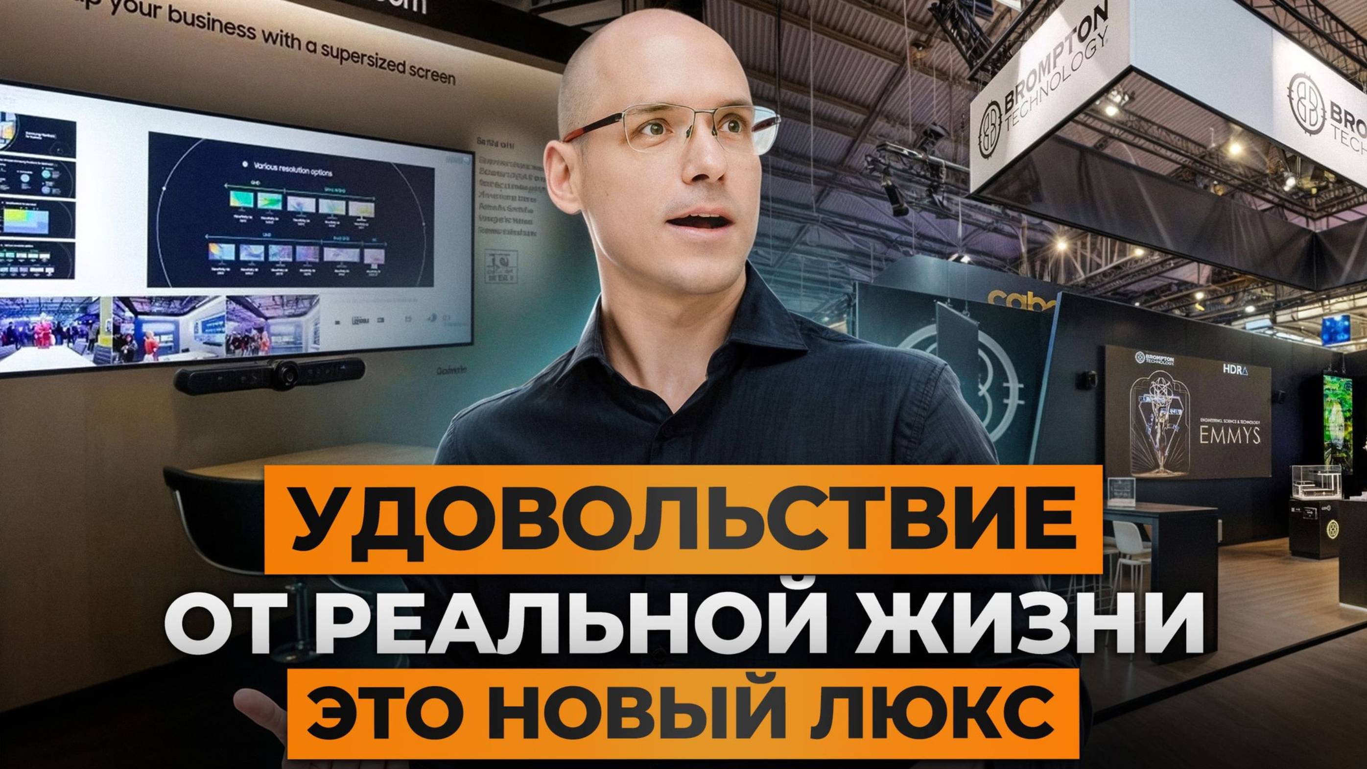 БУДУЩЕЕ кино с AI: ИННОВАЦИИ на ISE 2025! / Как технологии изменят КИНОИНДУСТРИЮ?