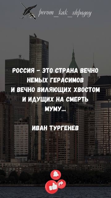 Слова мудрости.