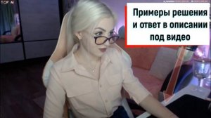 как запомнить таблицу истинности