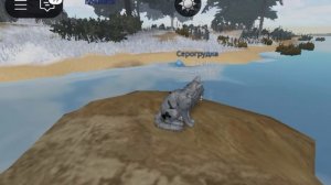 Теперь я Серогрудка