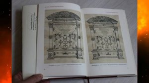 ЯЗЫК АНГЕЛОВ И ЕНОХИАНСКИЕ СИМВОЛЫ ЗАЩИТЫ