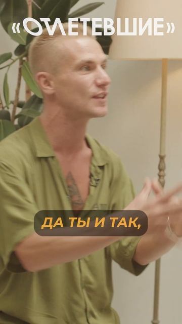 Артем читает реп Илье