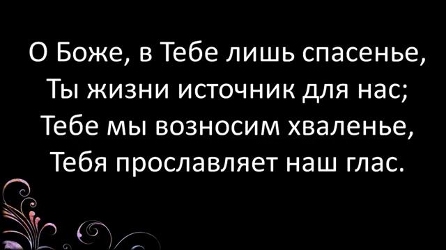 159+От власти греха-караоке смотреть онлайн