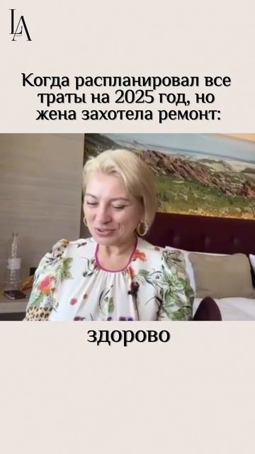 Сохраняем семейный бюджет