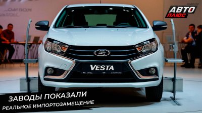 Обзоры авто
