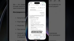 кто круче? два российских гиганта нейросетей #гигачат #яндексалиса