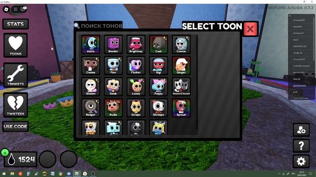 туны мир денди смотреть онлайн