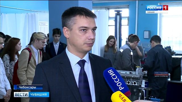 Проект «Профессиональная среда» помогает школьникам Чувашии определиться с будущей профессией смотреть онлайн