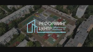 «Реформинг-центр», Детский сад