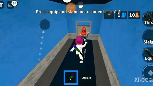 играю в мердер мистер и принимаю трейды в роблокс мердер мистер смотреть онлайн