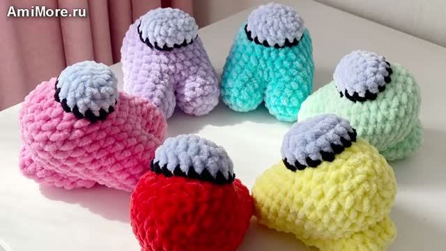 Амигуруми: схема Амонг Ас | Игрушки вязаные крючком