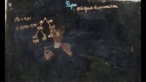 Теория вероятности. Решение с задачи с фарами с помощью графа.