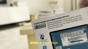 Обзор на бумажные версии коробок Виндоус.