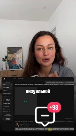 Повторяем эффект на 340млн.