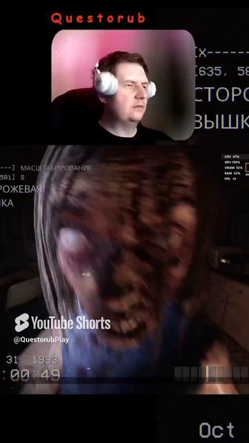 #DON'TSCREAM #страшныеигры #scarygames #хорроригры #horrorgames #казуальная #сasual #questorub