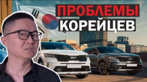 5 причин не покупать #авто из Кореи