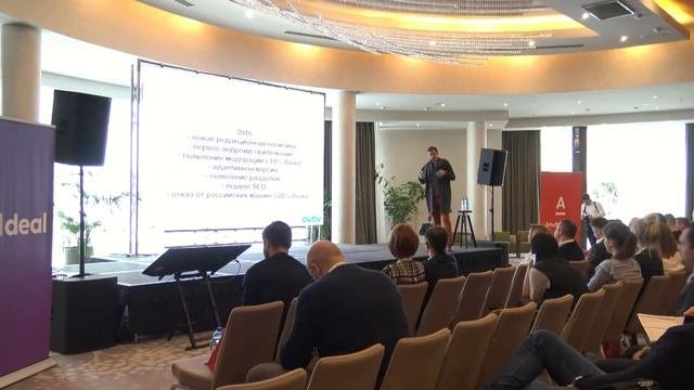Секция Истории успеха. Видео-1  Дмитрий Геранин, Av.by