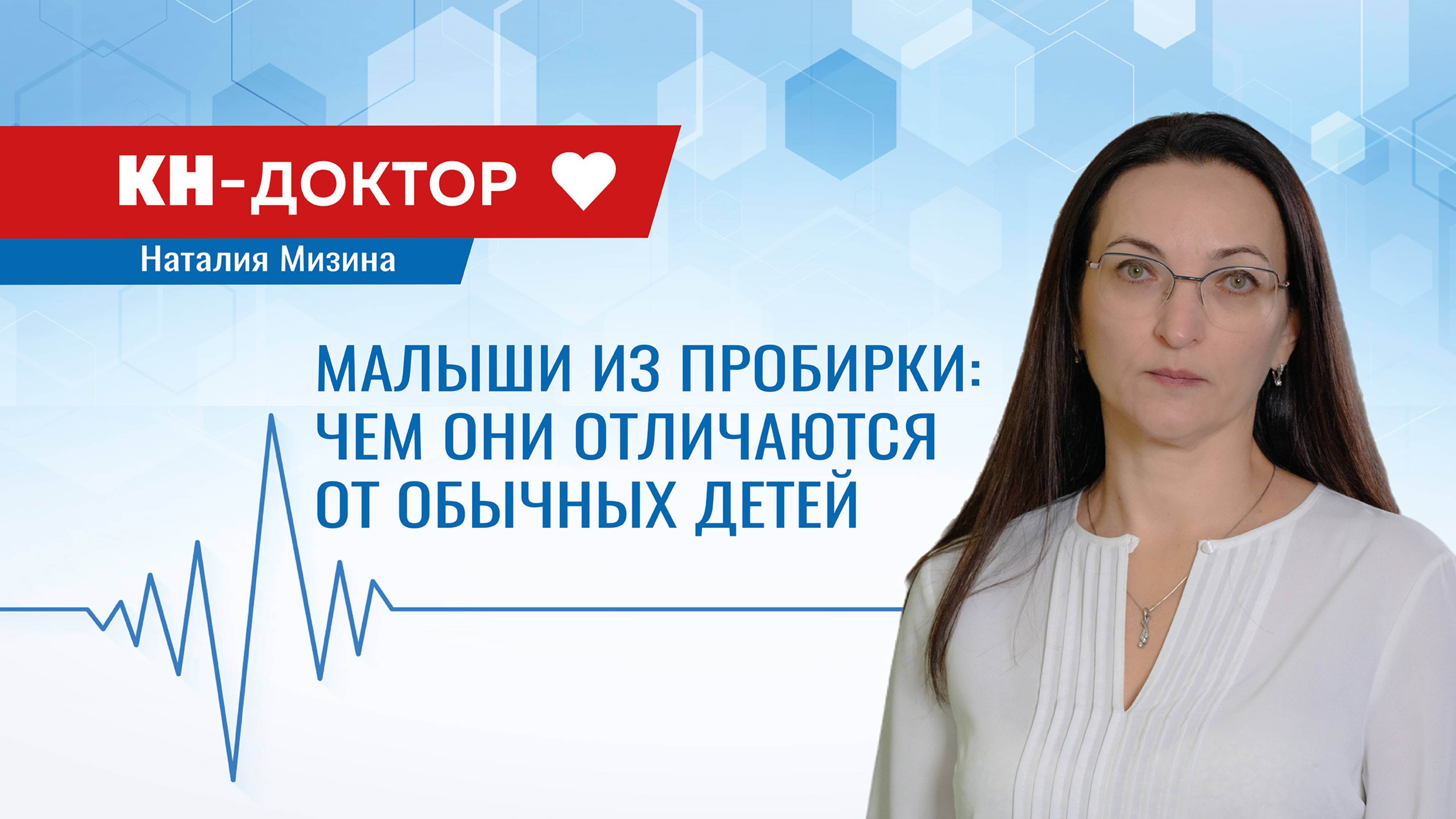 Самые распространенные мифы об ЭКО: объясняет репродуктолог