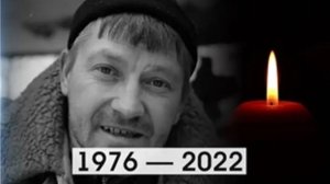 СЕРГЕЙ ЛЫСЕНКО "Не стреляй ! "
