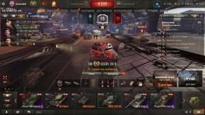 СТРИМ МИР ТАНКОВ