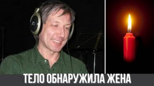 Что Известно о Внезапной Смерти Ведущего Программы До 16 и старше Алексея Веселкина