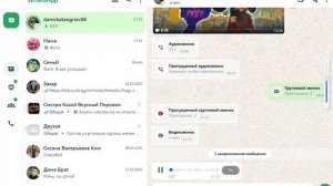 Дамир и я больше нас не будет