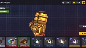 обзор инвинтаря стоимостью 10000 голды ставте лайки и подписывайтесь