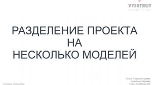 [Курс «Revit-шаблон АР»] Маркировка