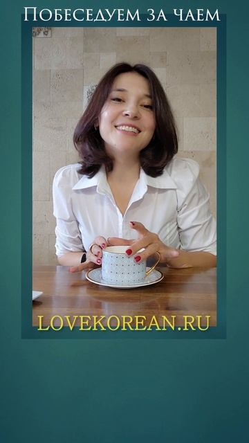 Почему читать по-корейски сложно?  #уроккорейского