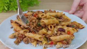 Макароны с фаршем, но не по-флотски! Вкусно, Сытно, Не сложно.