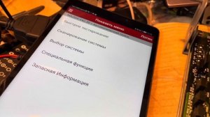 Мазда 323 отключение иммобилайзера для подписчика