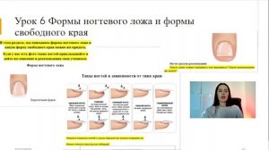 Закрытый урок