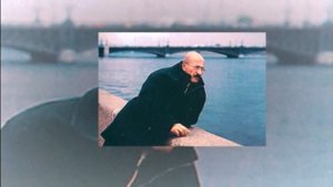 А.Розенбаум. Приходи на меня посмотреть