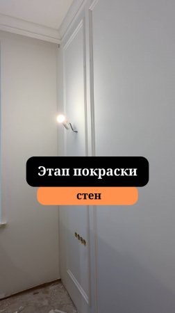 Ремонт в новостройке |Перепланировка white box | Сан-Рем-Мастер