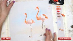 Как нарисовать фламинго пастелью — kalachevaschool.ru — Поэтапный урок Елены Таткиной