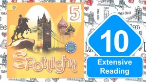 Spotlight 5. Модуль 10. Extensive Reading: GEOGRAPHY