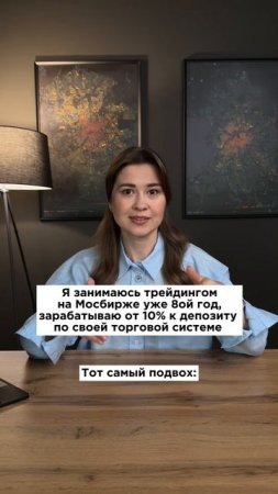 Регистрируйтесь на Бесплатный курс для трейдеров с нуля 💸по ссылке в описании