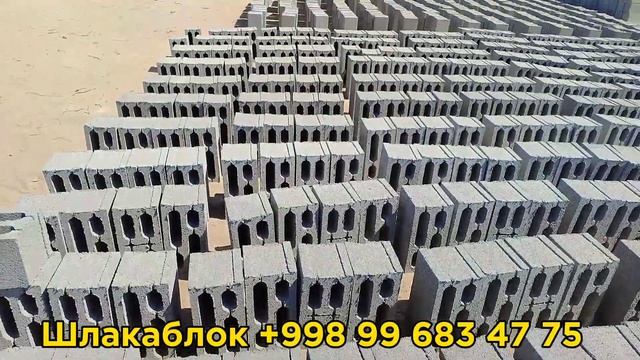 Шымбайда шлакаблок жане арзанлады бул кай жерде? тамаша етемиз#шлакоблок  #шымбай#каракалпакстан